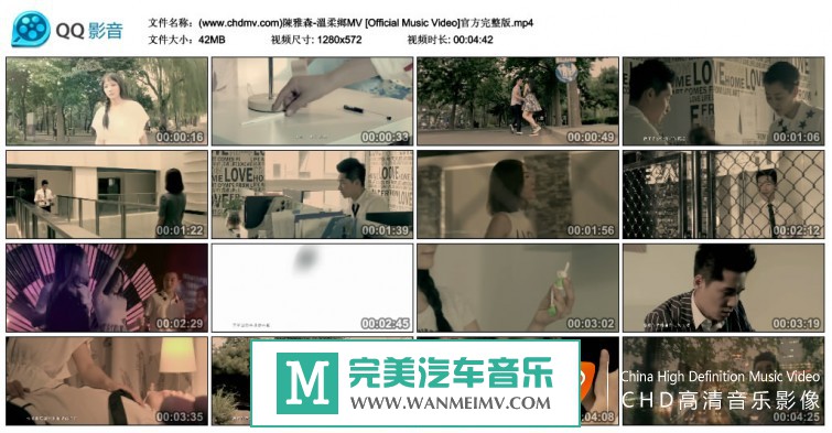 华语高清MV下载-陈雅森 - 温柔乡[百度网盘/MP4/42M](1)