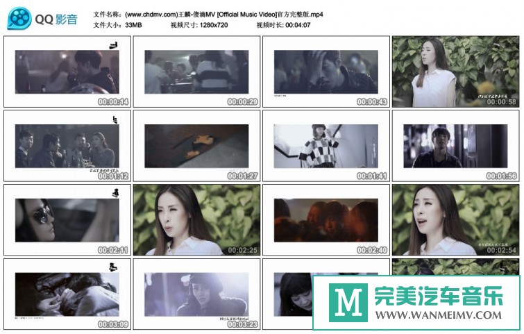 华语高清MV下载-王麟 - 傻滴[百度网盘/MP4/33M](1)