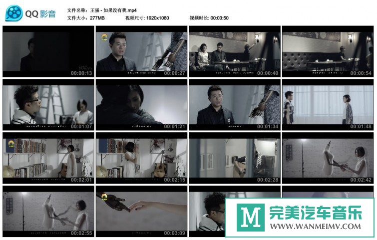 华语高清MV下载-王强 如果没有我+男人不容易 官方版[百度网盘/MP4/88M](1)