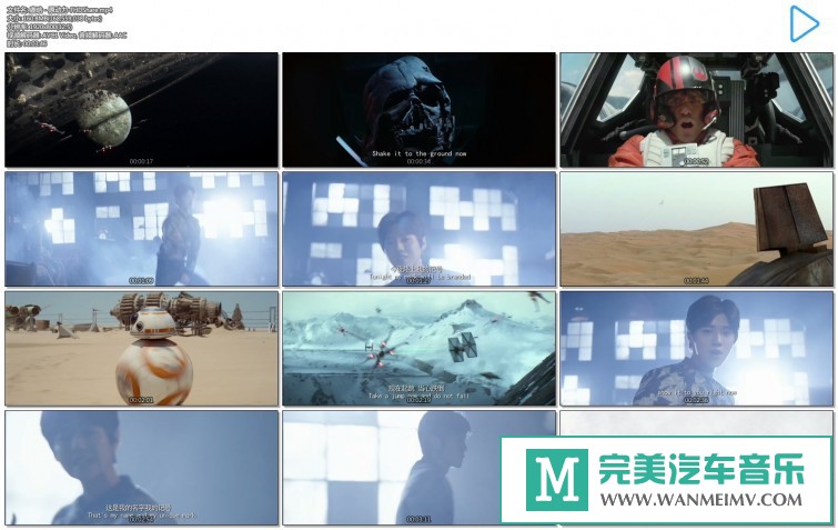 华语高清MV下载-鹿晗 - 原动力[百度/MP4/160M](1)